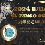 EL Tango Osaka 二周年記念イベント