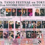 6th TOKYO TANGO FESTIVAL 出演